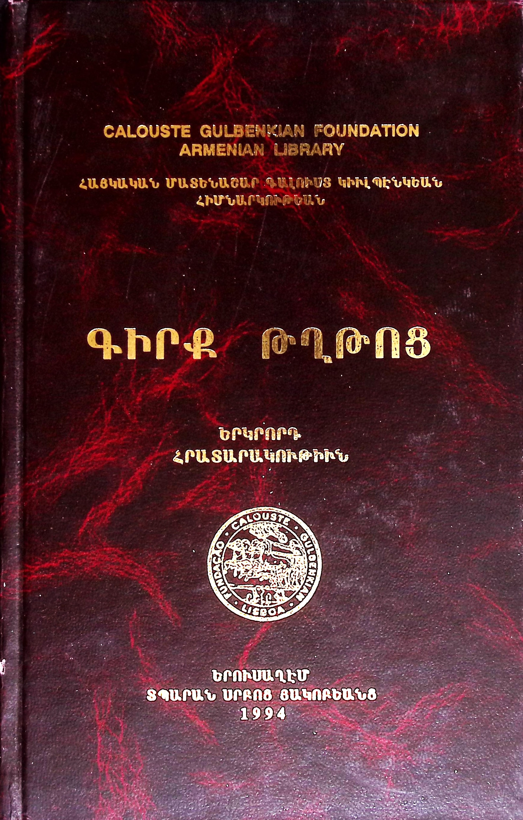 book-image